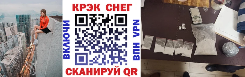 Cocaine 97%  Челябинск 