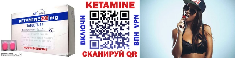 Кетамин ketamine  Челябинск 