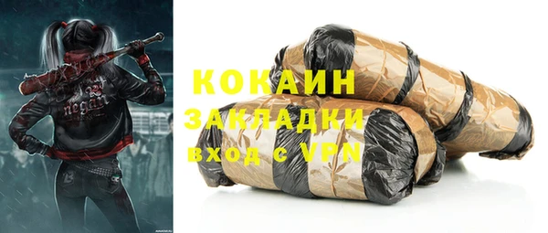 меф VHQ Лихославль