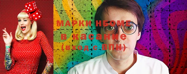COCAINE Иноземцево