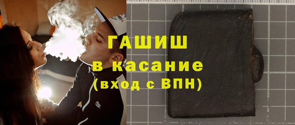 кокаин Лиски