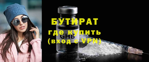 меф VHQ Лихославль