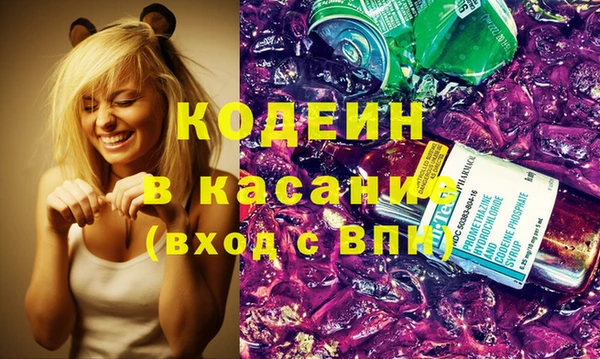 кокаин премиум Александровское