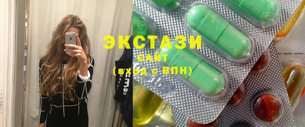 кокаин премиум Александровское
