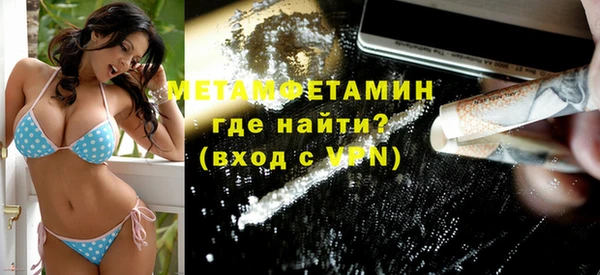 кокаин премиум Александровское