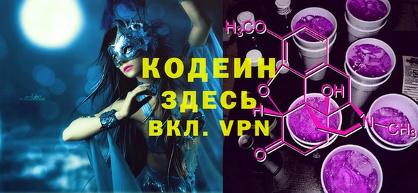 COCAINE Иноземцево