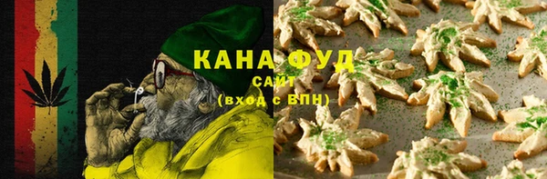COCAINE Иноземцево