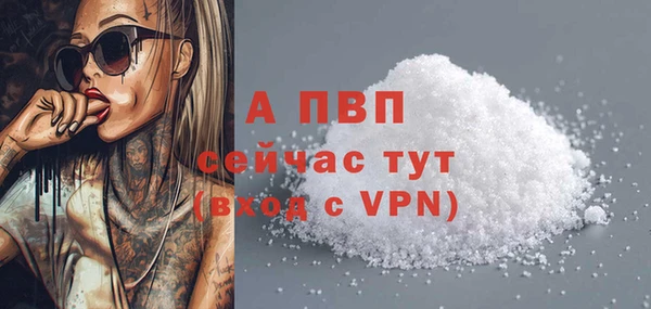 кокаин премиум Александровское