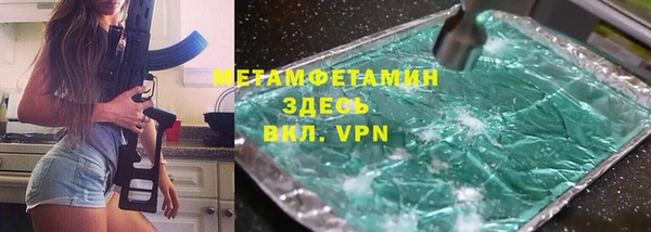дистиллят марихуана Артём