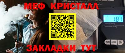 герыч Севастополь