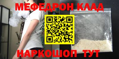 кокс Северобайкальск