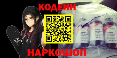 кокс Северобайкальск