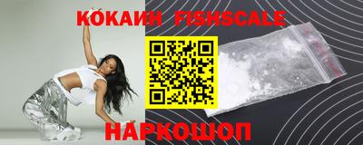 кокс Северобайкальск