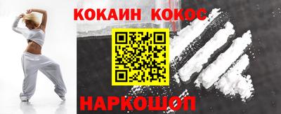 герыч Севастополь