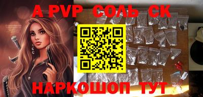 кокс Северобайкальск