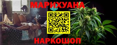 кокс Северобайкальск