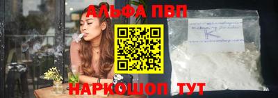кокс Северобайкальск