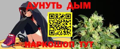 герыч Севастополь