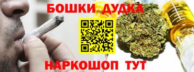 кокс Северобайкальск