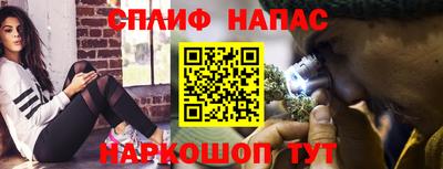 герыч Севастополь