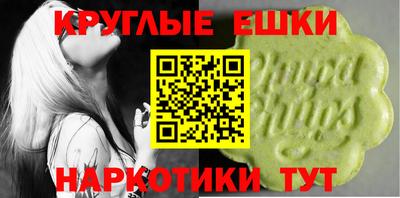 герыч Севастополь