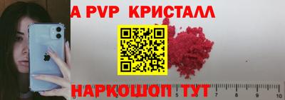 кокс Северобайкальск