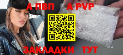 герыч Севастополь