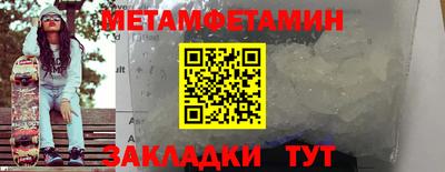 герыч Севастополь