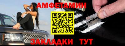 кокс Северобайкальск