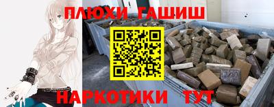 герыч Севастополь