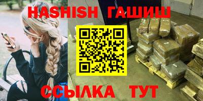герыч Севастополь