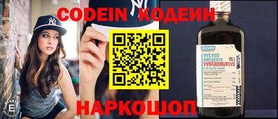 герыч Севастополь