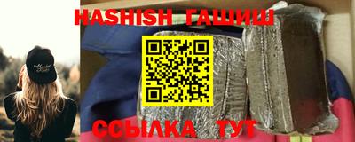 герыч Севастополь