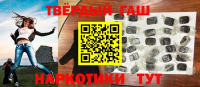 герыч Севастополь