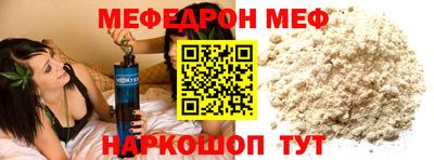 кокс Северобайкальск