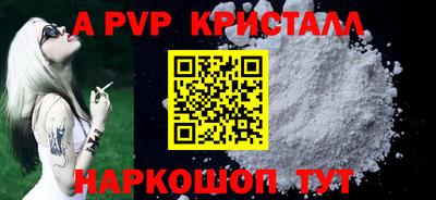 кокс Северобайкальск