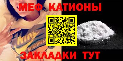 кокс Северобайкальск