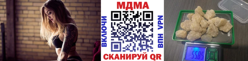 МДМА crystal  закладки  Челябинск 