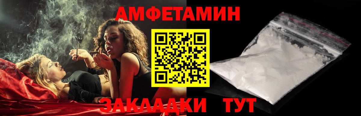 Метамфетамин пудра  Вход с VPN  Метамфетамин пудра  Челябинск 