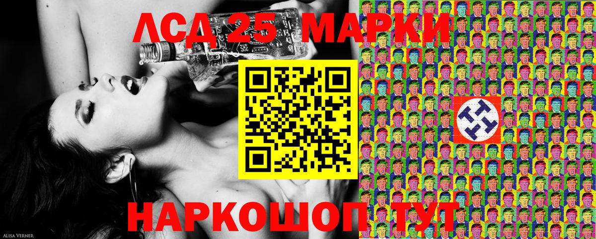 Марки NBOMe 1,5мг  Марки NBOMe 1,5мг  Вход с VPN  Челябинск 