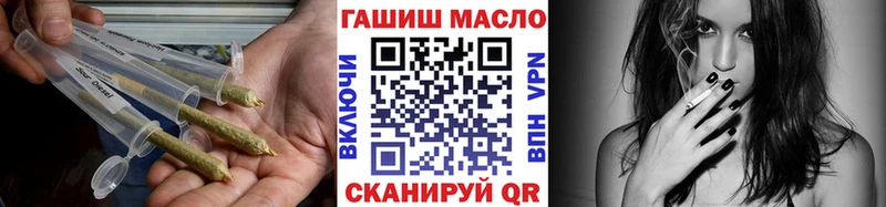 ОМГ ОМГ ONION  Челябинск  ТГК гашишное масло 