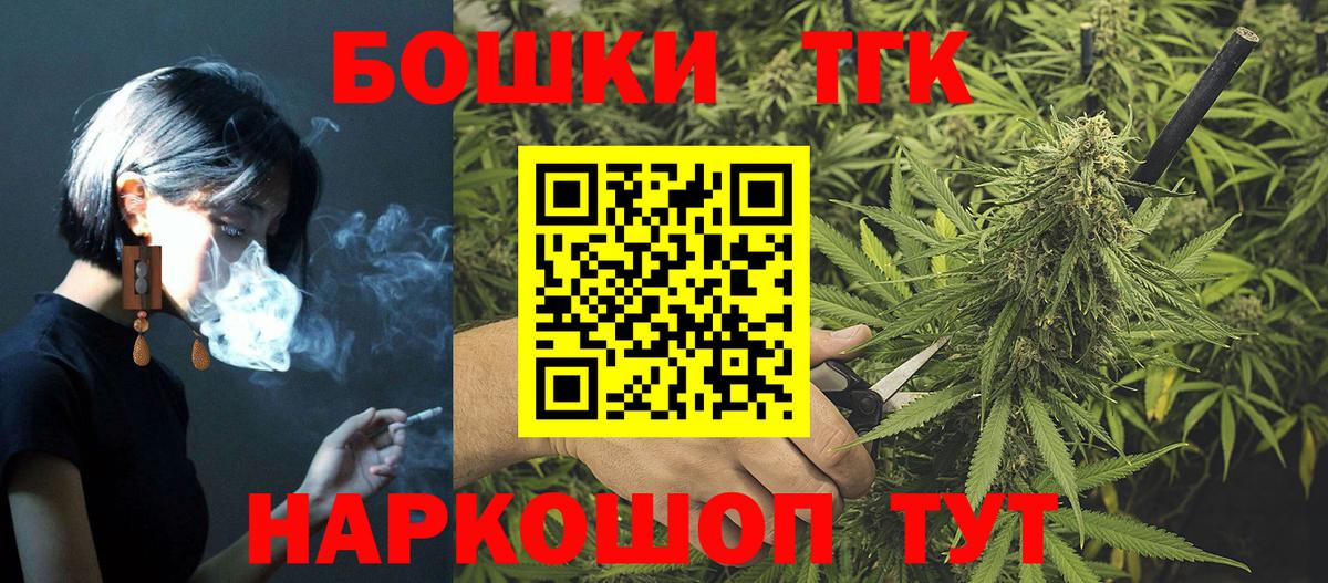 Канабис SATIVA & INDICA  Бошки марихуана индика  Челябинск  Вход с VPN 