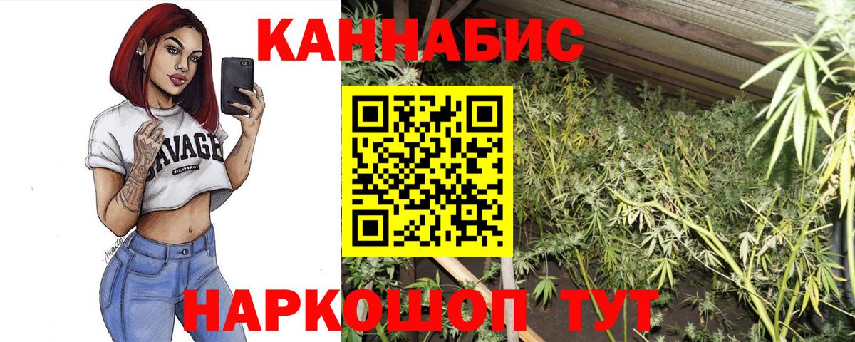 Канабис Bruce Banner Челябинск